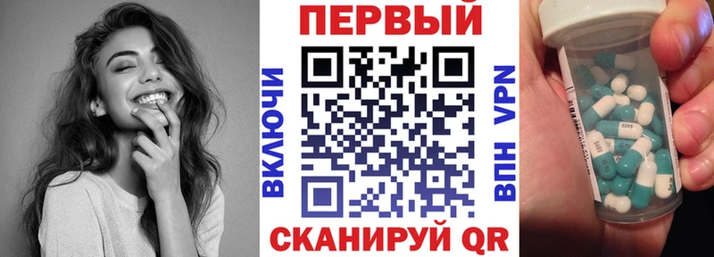 АМФ VHQ  Судогда 