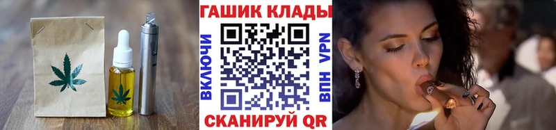 Печенье с ТГК марихуана это официальный сайт Судогда