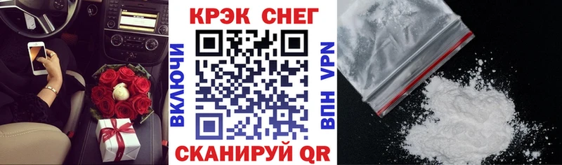 Кокаин Перу мега вход Судогда купить наркоту