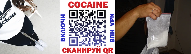 Cocaine 99% Судогда