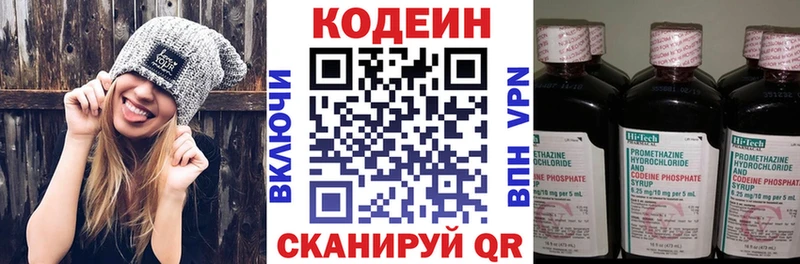 Кодеин напиток Lean (лин)  купить закладку  Судогда 