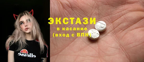 стаф Покровск