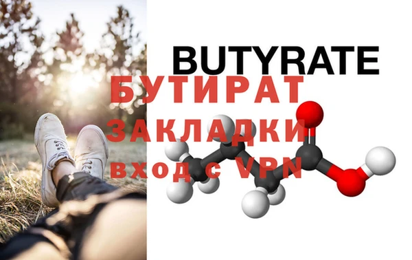 Альфа ПВП Пролетарск