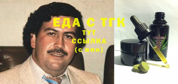бошки Приозерск