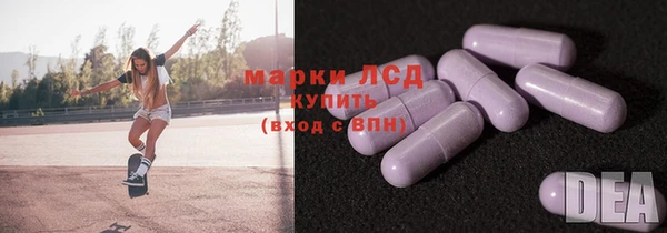 бошки Приозерск