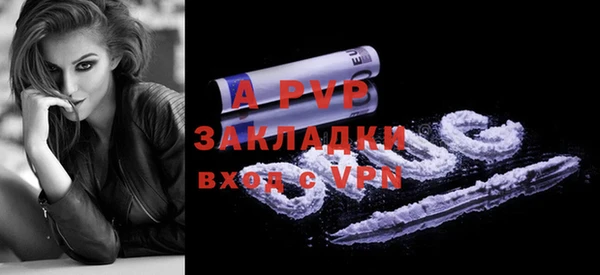 стаф Покровск