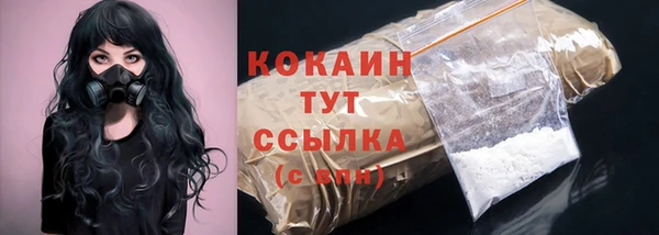 Альфа ПВП Пролетарск