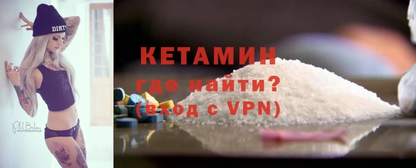 стаф Покровск