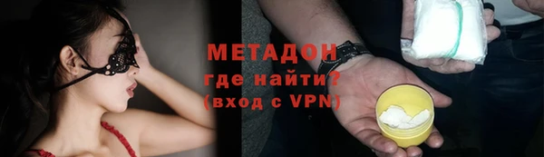 стаф Покровск