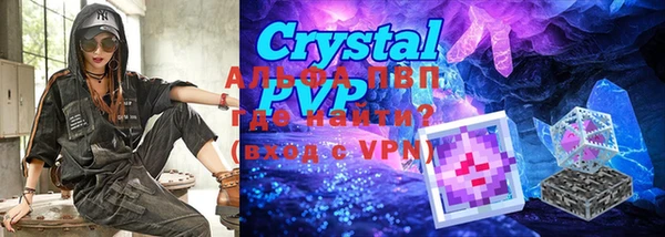 прущие крисы Покров