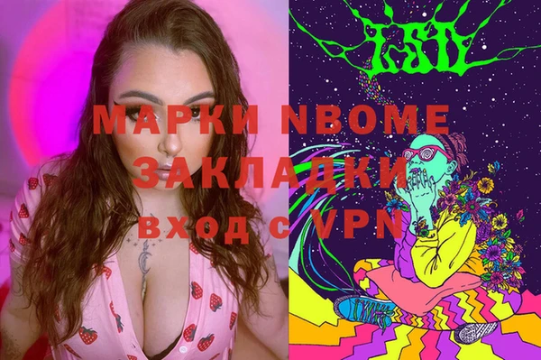 мескалин Гатчина