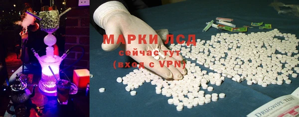 бошки Приозерск