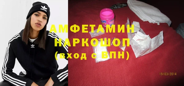 стаф Покровск
