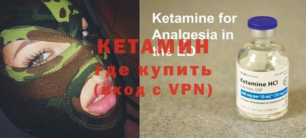 прущие крисы Покров