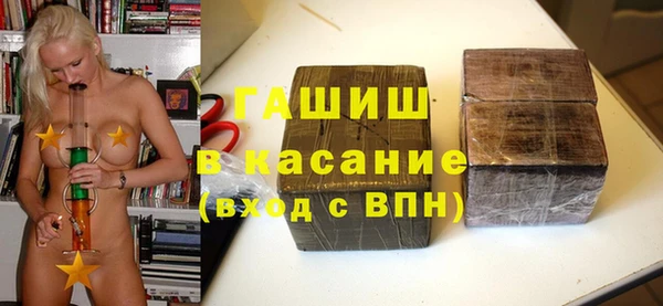 стаф Покровск