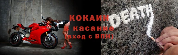 Альфа ПВП Пролетарск