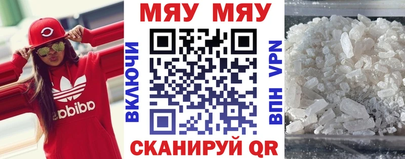Меф кристаллы  Судогда 