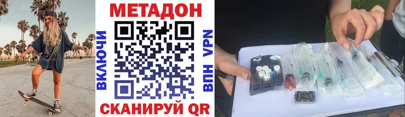 ОМГ ОМГ ссылки  Судогда  Метадон мёд 