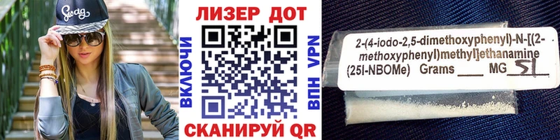 где купить наркоту  маркетплейс Telegram  Марки N-bome 1,5мг  Судогда 